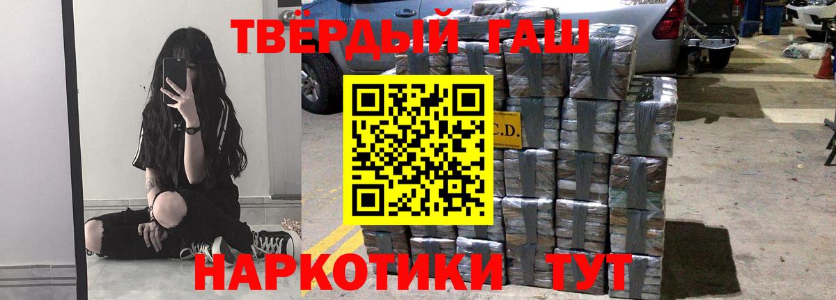 ГАШ Изолятор Острогожск