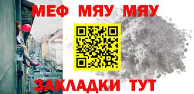 гидра Бугуруслан