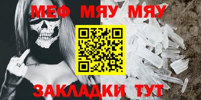 гидра Бугуруслан