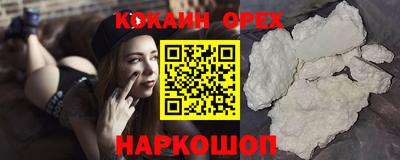 мет Будённовск