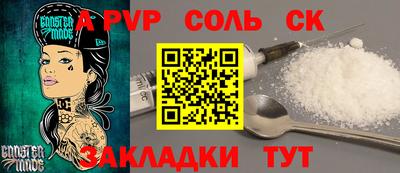 гидра Бугуруслан