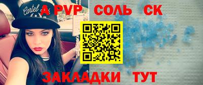 гидра Бугуруслан