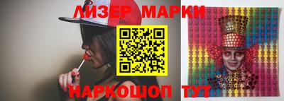 ПСИЛОЦИБИНОВЫЕ ГРИБЫ Бузулук