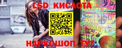 гидра Бугуруслан