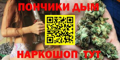 гидра Бугуруслан