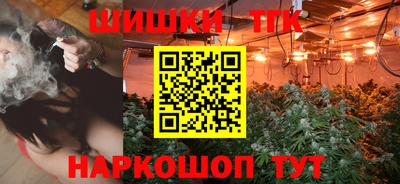 гидра Бугуруслан