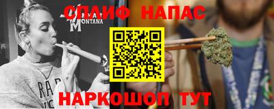гидра Бугуруслан