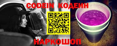 ПСИЛОЦИБИНОВЫЕ ГРИБЫ Бузулук