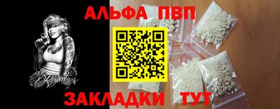 гидра Бугуруслан