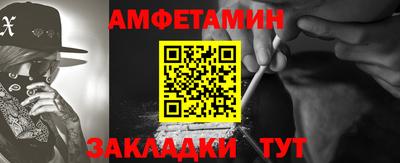 гидра Бугуруслан