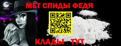 мет Будённовск