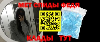 мет Будённовск