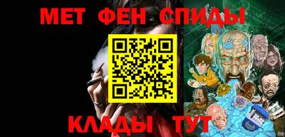 мет Будённовск