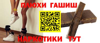 ПСИЛОЦИБИНОВЫЕ ГРИБЫ Бузулук