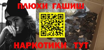 гидра Бугуруслан