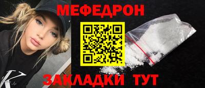 мет Будённовск