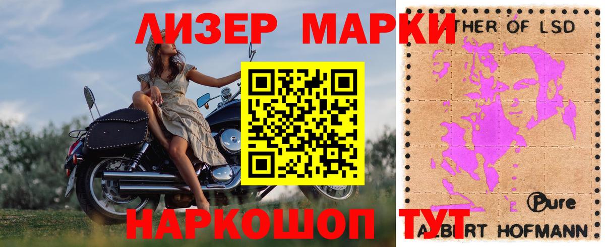 Лсд 25 экстази кислота Острогожск