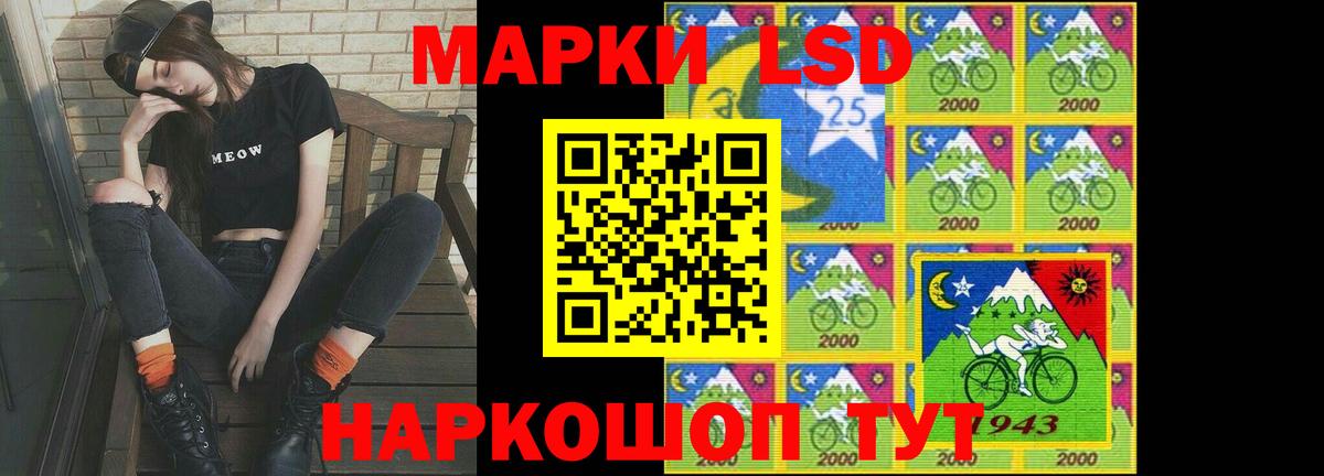 ЛСД экстази  Лсд 25 экстази кислота  ЛСД экстази кислота  Вход с VPN  Острогожск 