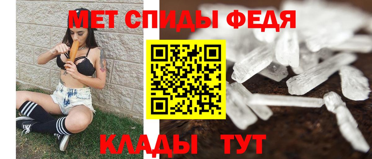 Первитин пудра Острогожск