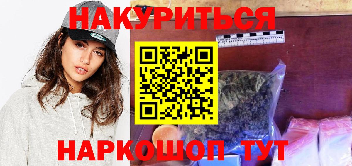 Конопля конопля  Бошки Шишки White Widow  Вход с VPN  Конопля OG Kush  Бошки Шишки White Widow  Острогожск 