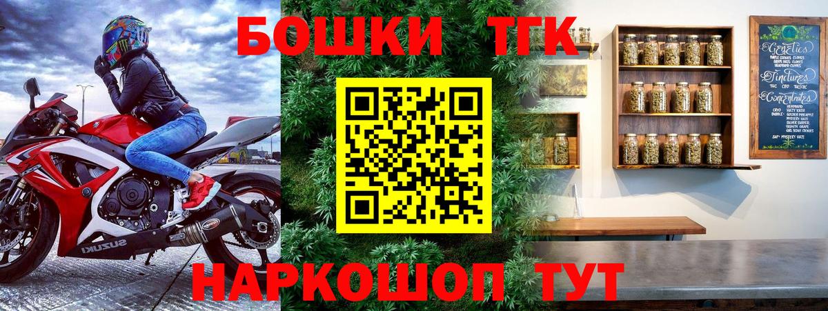 Конопля конопля Острогожск